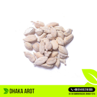 White Cardamom - সাদা এলাচ (২৫০ গ্রাম)