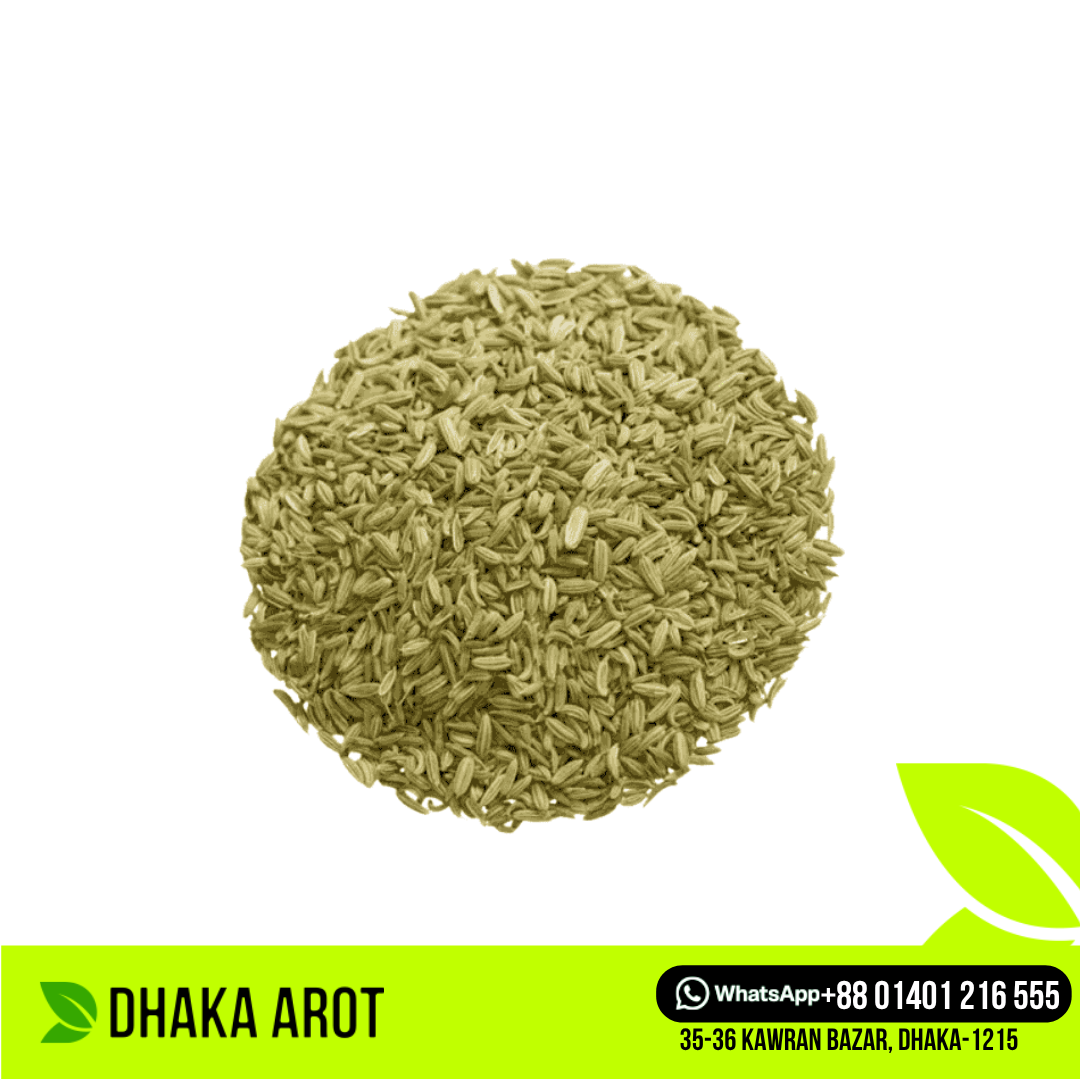 Fennel Seeds - মৌরি (১ কেজি)