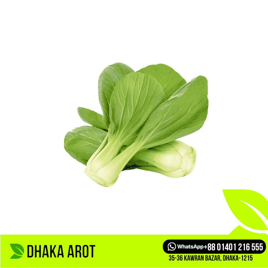Pak Choi / Bok Choy (পেঁকচাই)