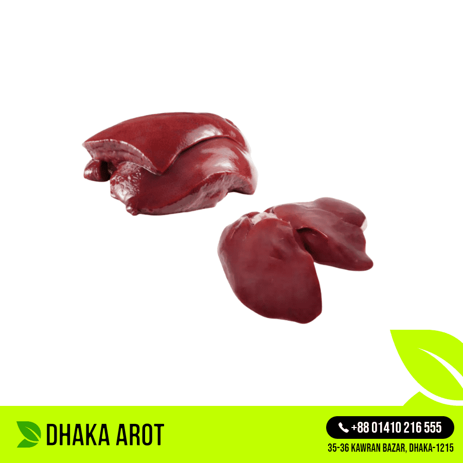 Mutton Liver (খাসির কলিজা)