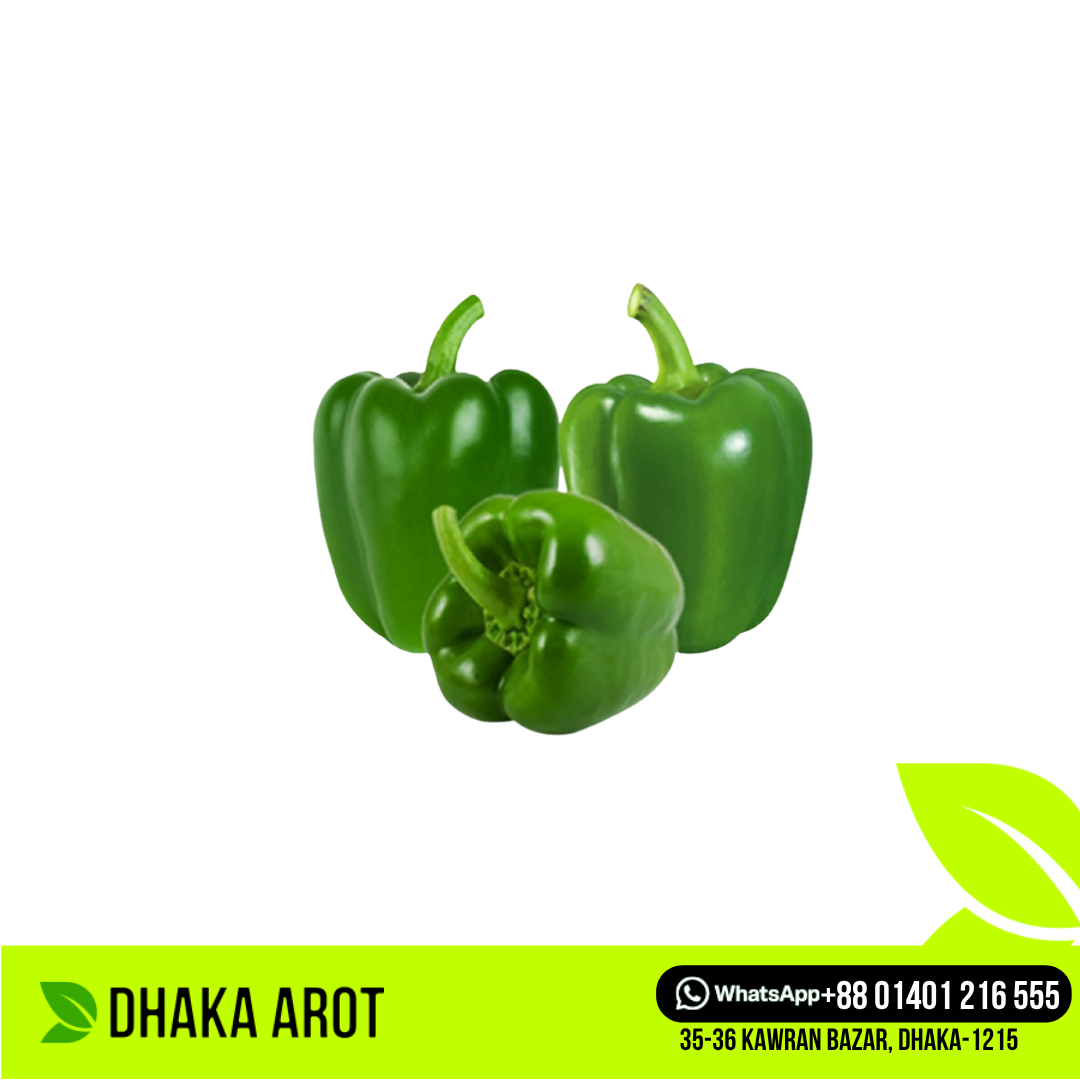 Simla Mirch / Green Capsicum (সিমলা মরিচ)