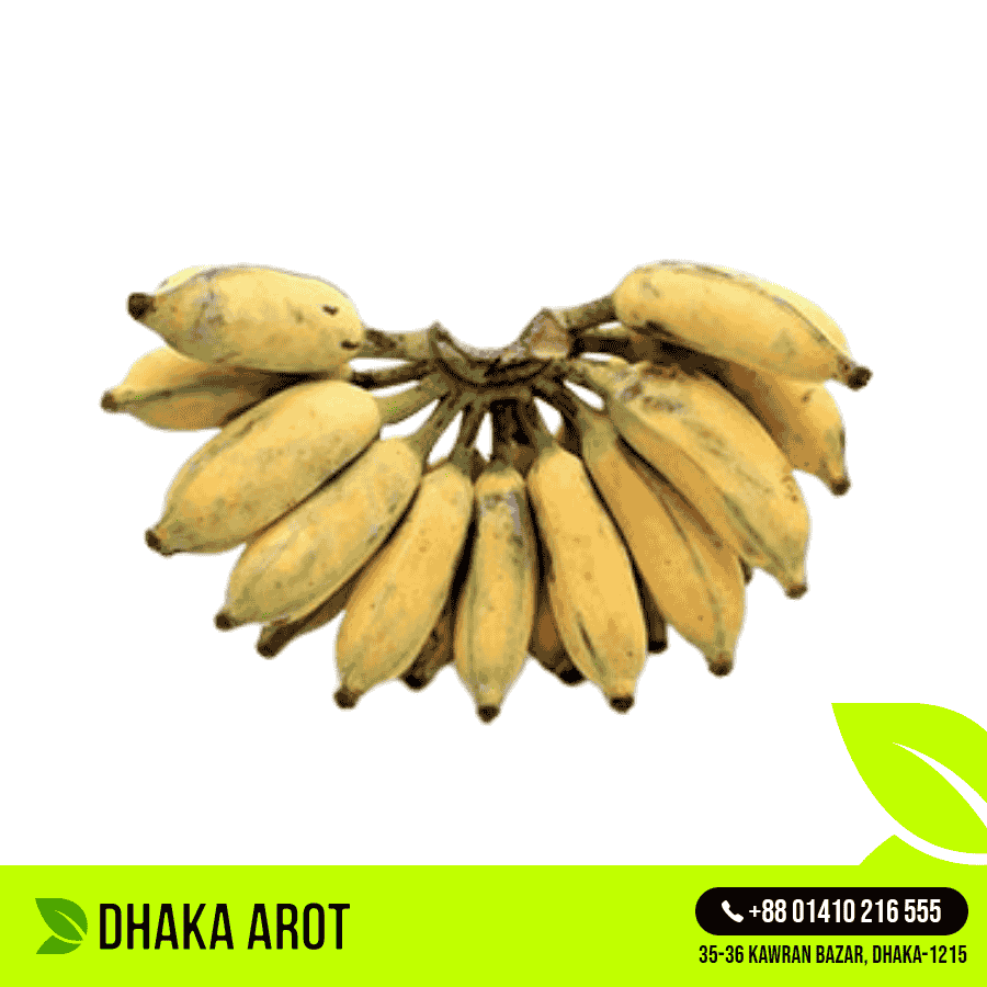 Bangla Banana Premium (বাংলা কলা প্রিমিয়াম)