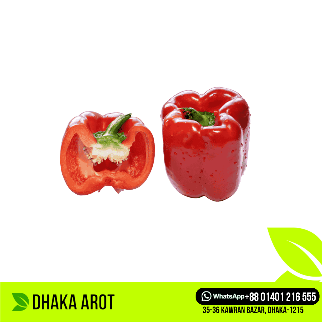 Red Capsicum (ক্যাপসিকাম লাল)