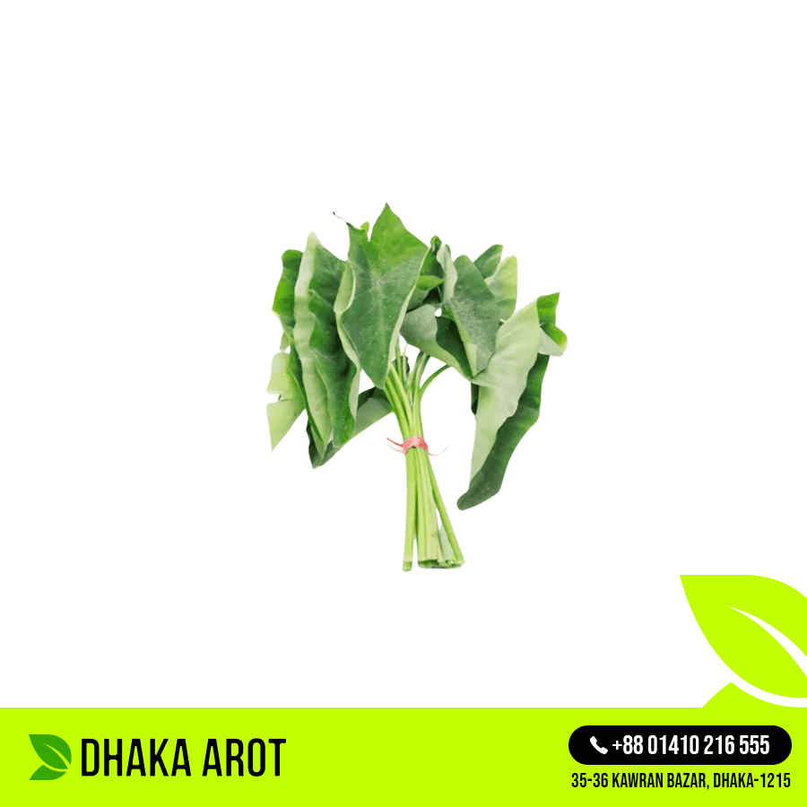 Taro Leaves (কচুর শাক)