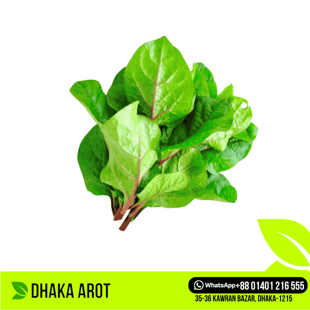 Malabar Spinach (পুইশাক)