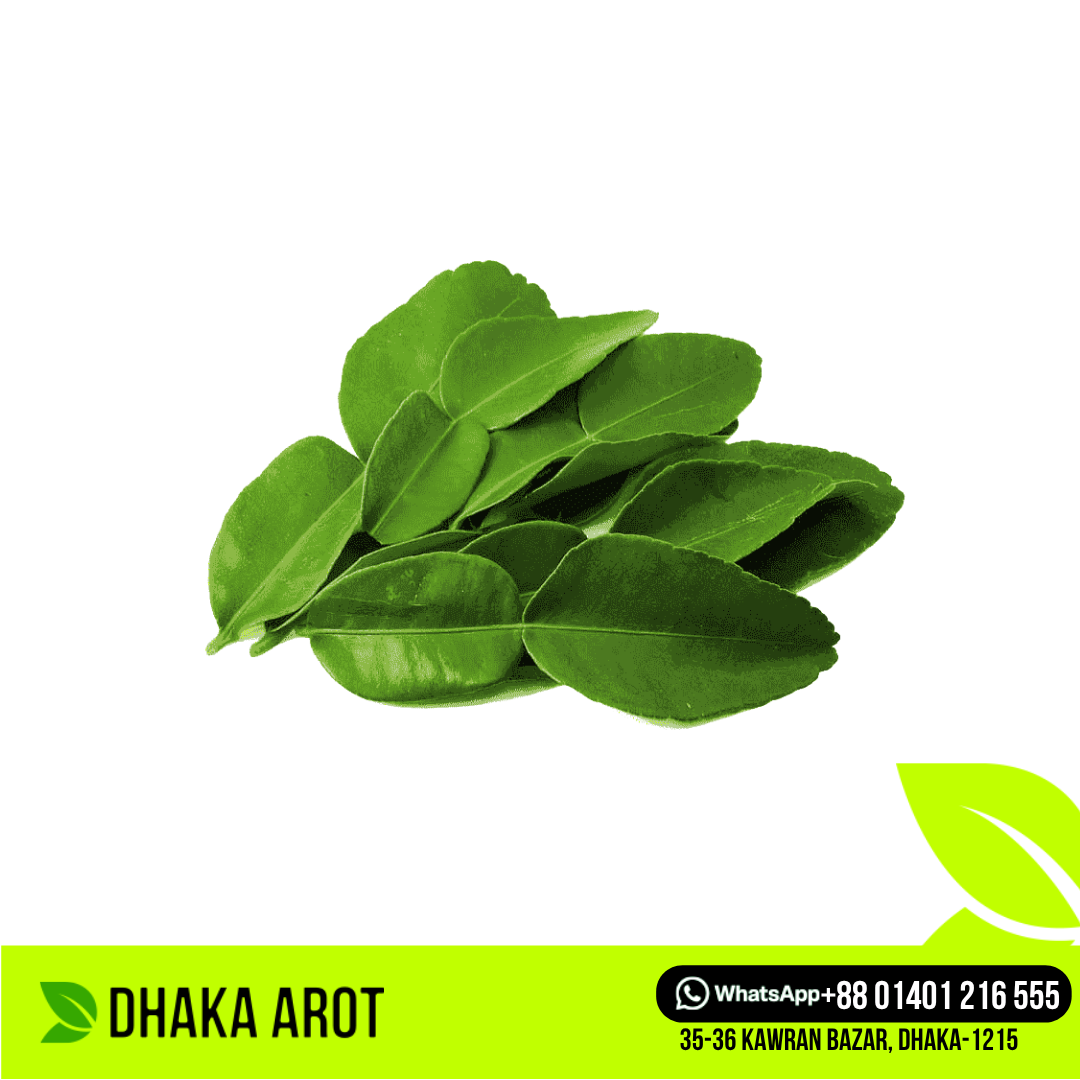 Thai Lemon Leaf / Kaffir Lime Leaf (থাই লেবু পাতা)