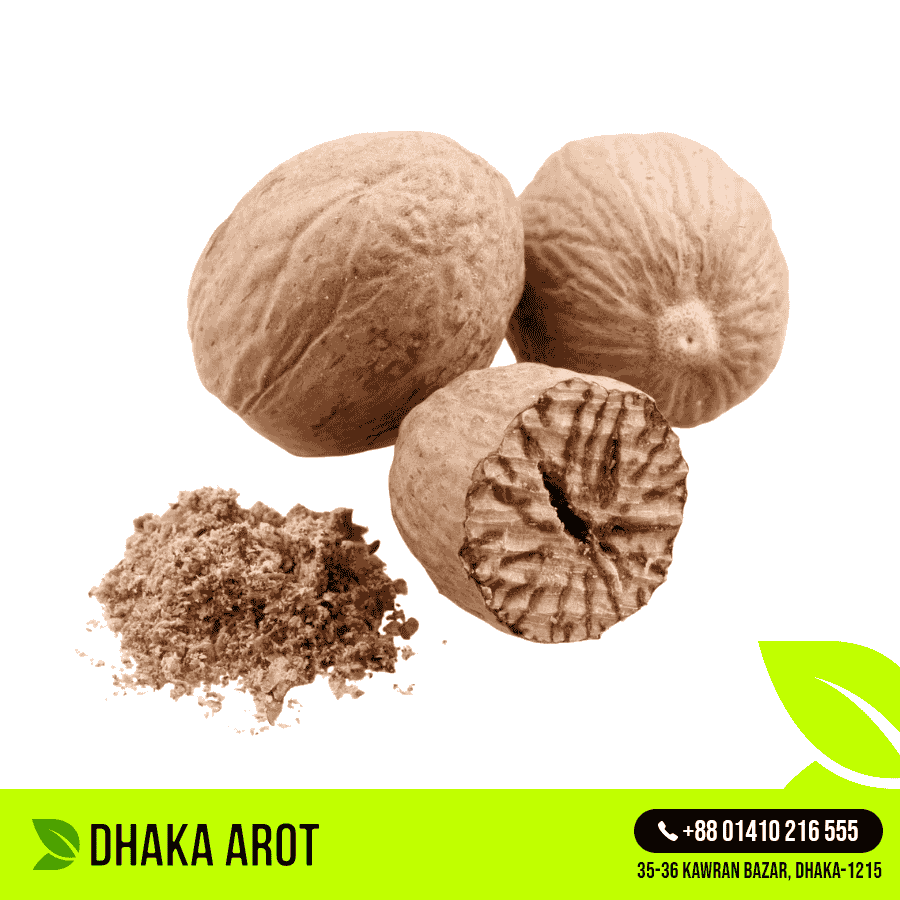 Nutmeg - জয়ফল (২৫০ গ্রাম)
