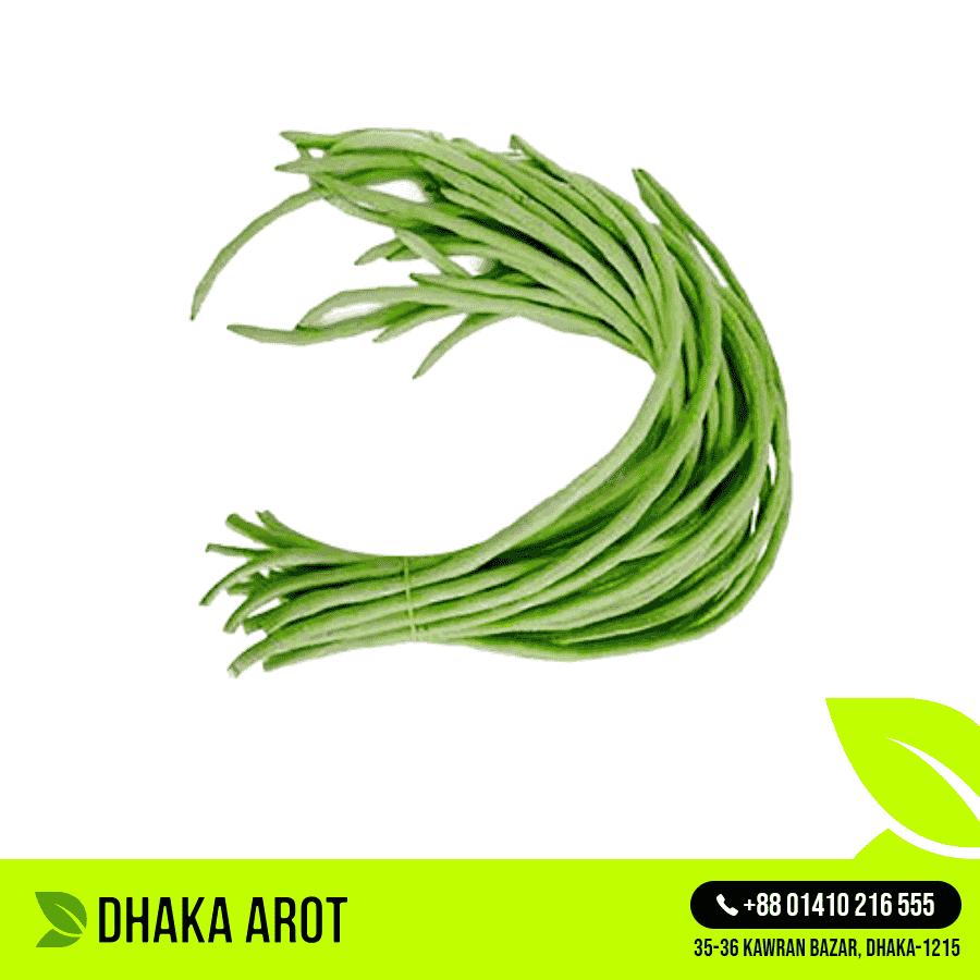 Long Yardlong Bean - Green (লম্বা বরবটি সবুজ)