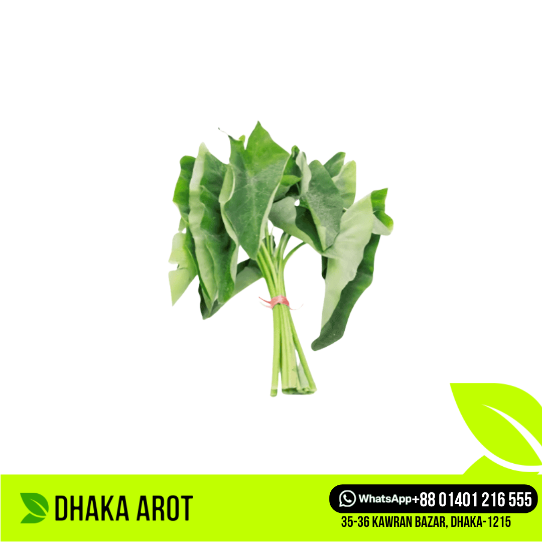 Taro Leaves (কচুর শাক)