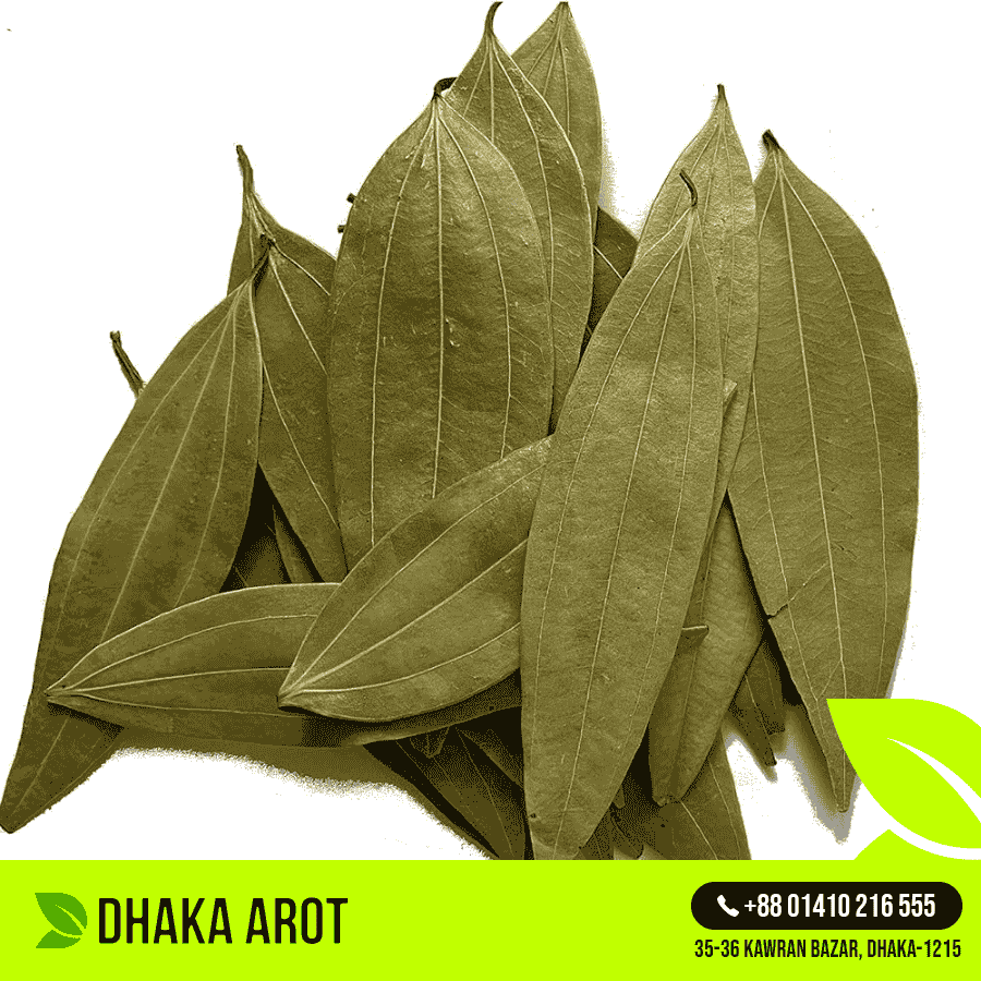 Shahi Bay Leaf - শাহী তেজপাতা (২৫০ গ্রাম)