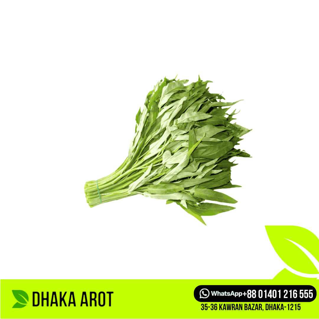 Water Spinach (কলমি শাক)