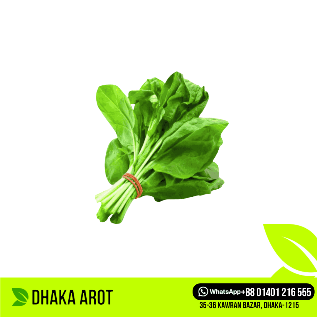 Spinach (পালং শাক)