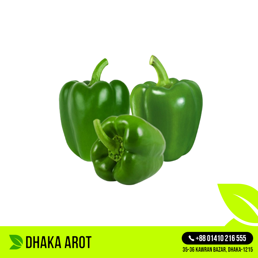 Simla Mirch / Green Capsicum (সিমলা মরিচ)
