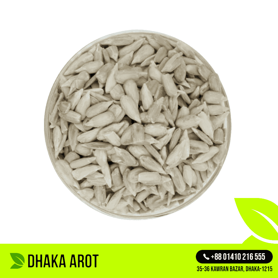 Sunflower Seeds - সূর্যমুখীর বীজ (২৫০ গ্রাম)