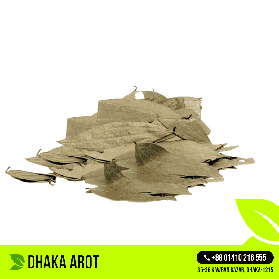 Bay Leaf - তেজপাতা (২৫০ গ্রাম)