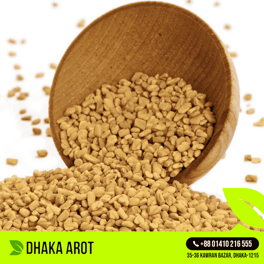 Fenugreek Seeds - মেথি দানা (২৫০ গ্রাম)