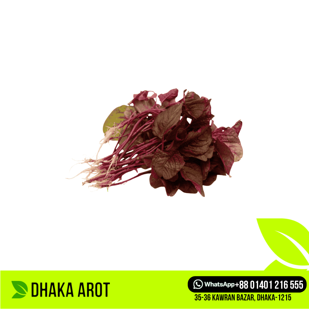 Red Amaranth (লাল শাক)