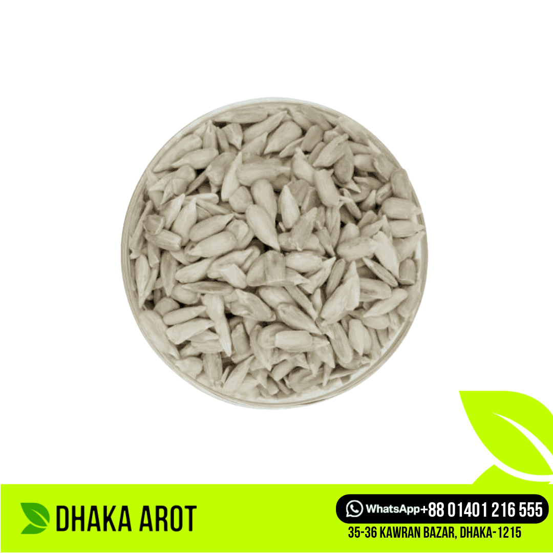 Sunflower Seeds - সূর্যমুখীর বীজ (১ কেজি)